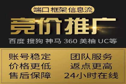 SEM营销推广案例：揭秘行业龙头企业的推广策略